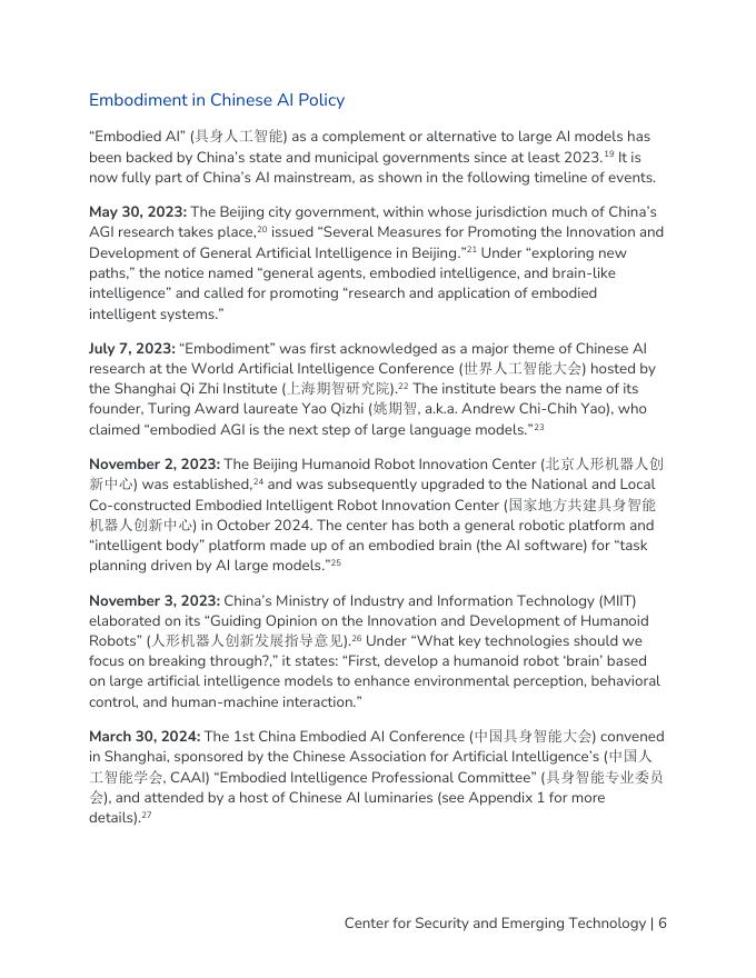 CSET：2025年中国的具身人工智能：通向通用人工智能的道路报告（英文版）_第7页