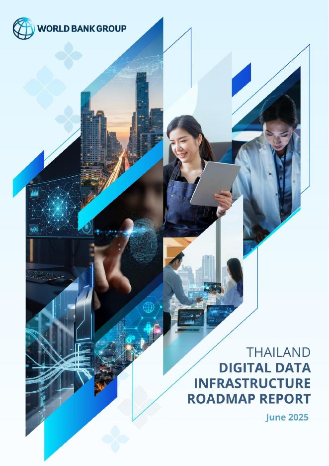 世界银行：2025年泰国数字数据基础设施路线图报告（英文版）海报