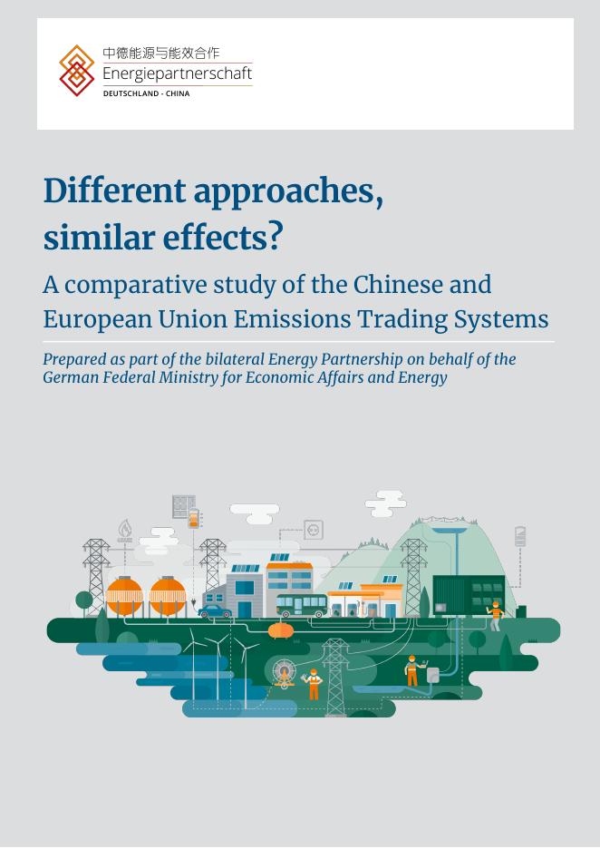 GIZ：2025年殊途同归-中国与欧盟的排放交易体系比较研究报告（英文版）海报