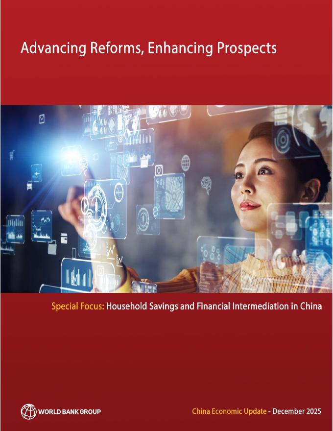 世界银行：2025年12月中国经济更新报告：深入推进改革，提振经济前景（英文版）海报
