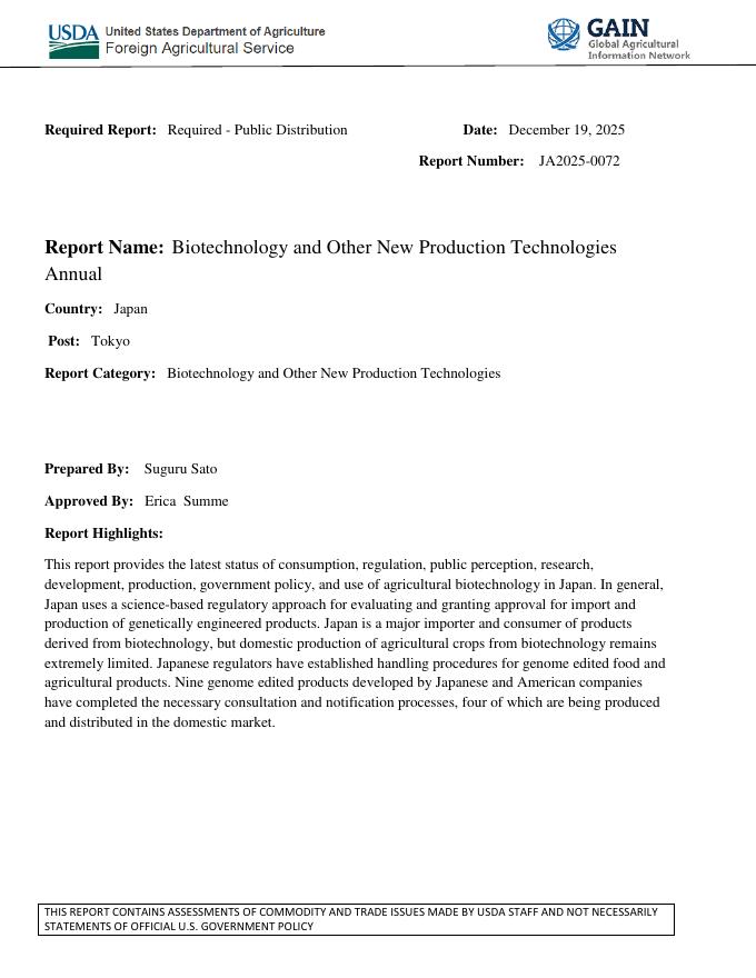 美国农业部（USDA）：2025年日本生物技术及其他新型生产技术年度报告（英文版）海报