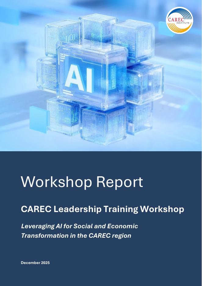 中亚学院：2026年利用人工智能推动CAREC地区社会和经济转型报告（英文版）海报