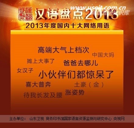 普元信息：面向微服务的企业云计算架构转型