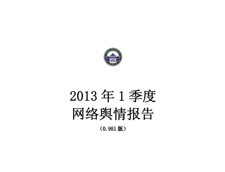 哈佛商业评论研究报告：移动性正在如何改变企业