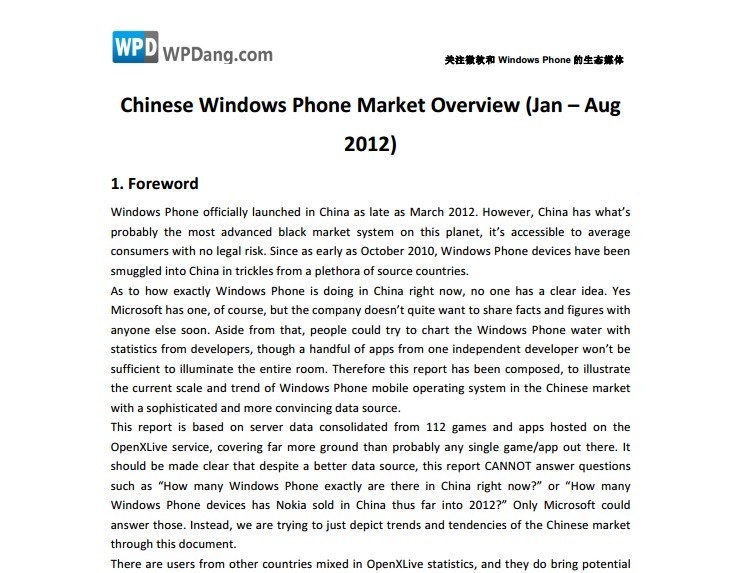 Chinese Windows Phone market overview 2012