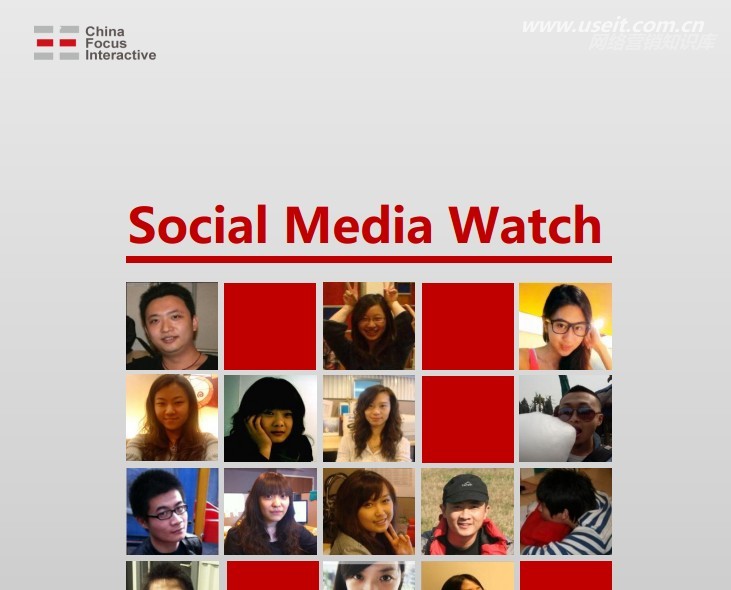 CFI-Social Media Watch-91企业微博营销的口碑传播及使用工具