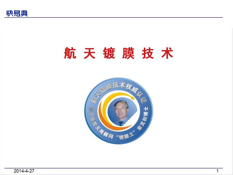 品牌营销和渠道营销-授之以鱼，莫如授之以渔