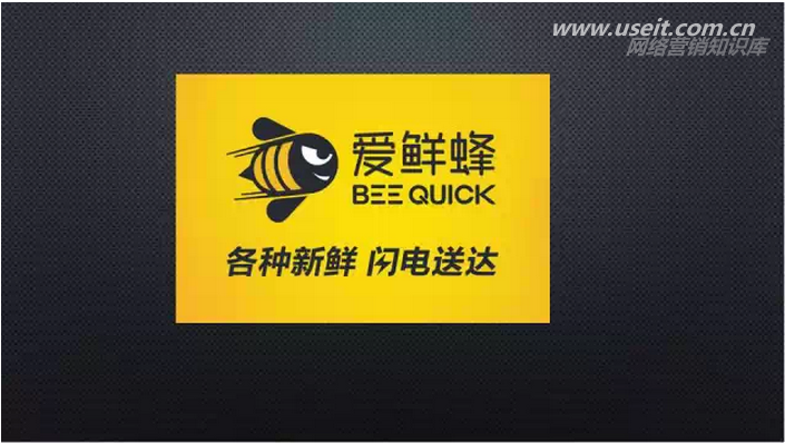 生鲜闪电配送服务爱鲜蜂CEO：用众包方式解决最后一公里