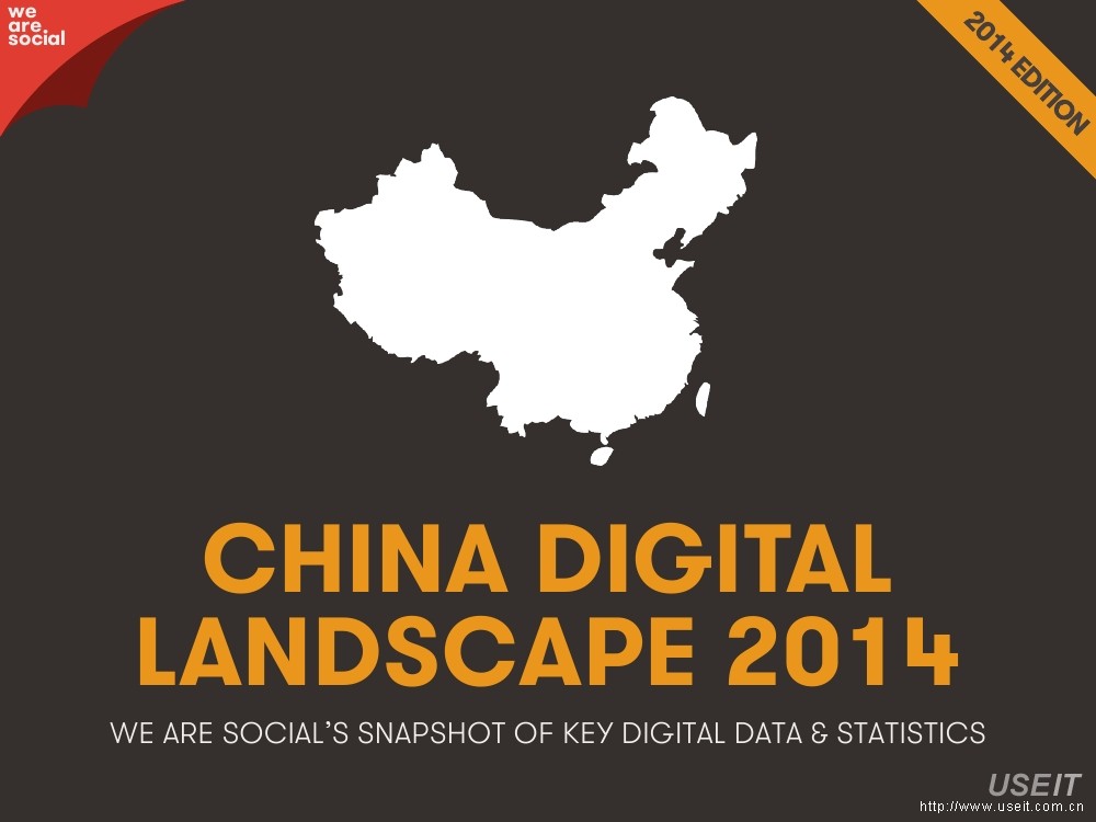 WeAreSocial：2014年中国移动数字市场调查报告（英文版）