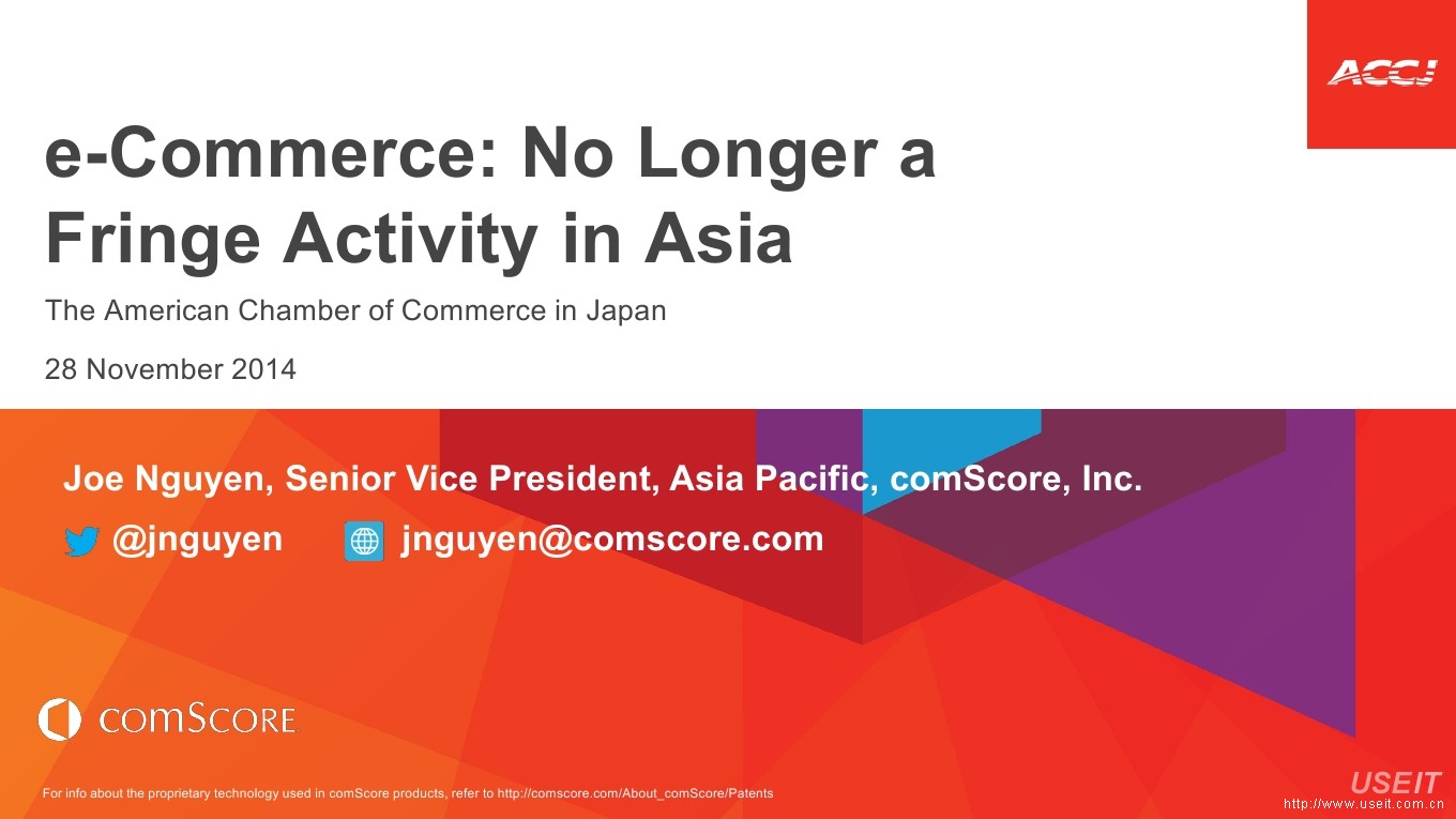 comScore：2014年亚太地区电子商务调查报告（英文版）
