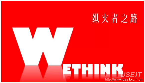 京东：全国客服中心讲师的培养——纵火者之路