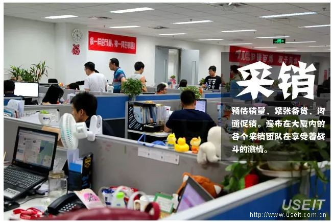 京东“6.18”内部团队：京东内部各部门工作618加班图