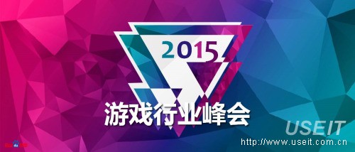 2015百度游戏行业峰会：游戏行业搜索流量报告