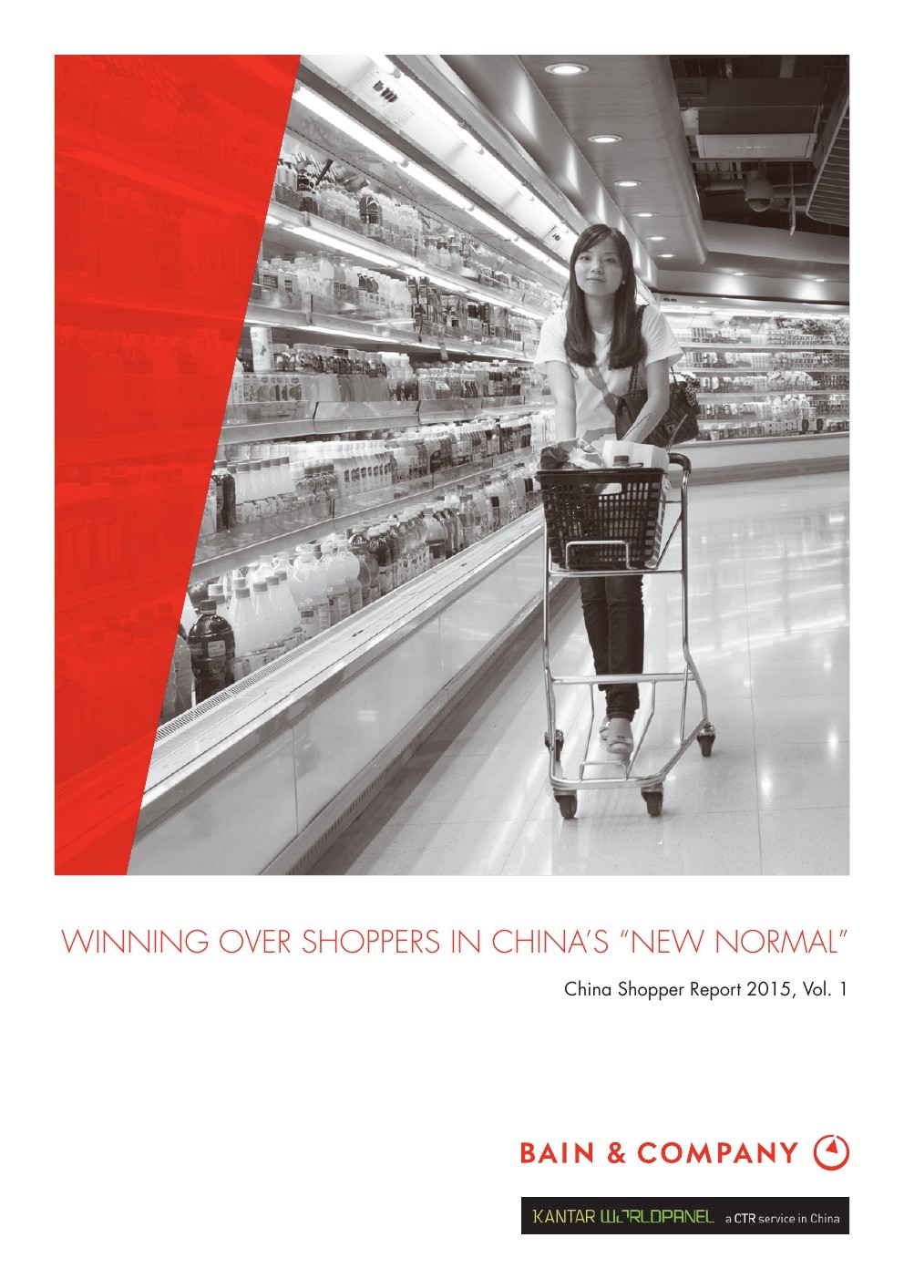 凯度：中国快速消费品报告2015（英文版）