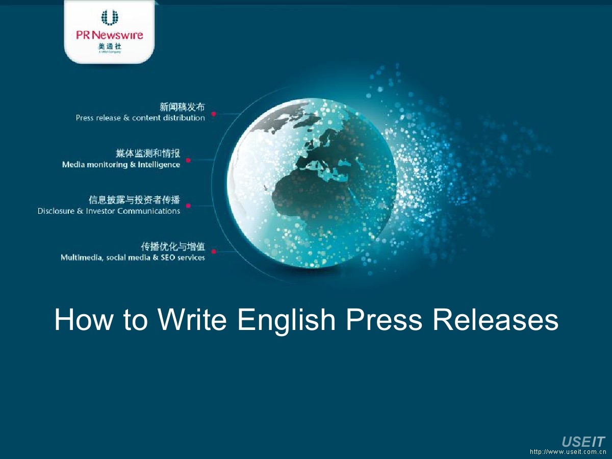美通社：如何撰写企业英文新闻稿（英文版）