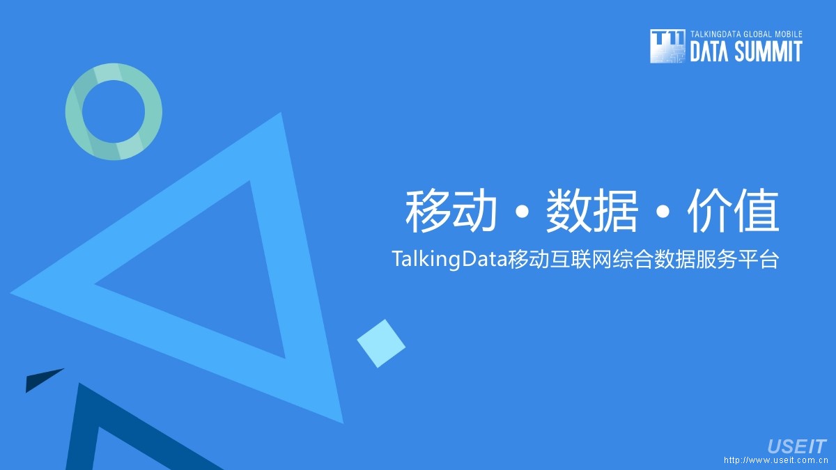 T11数据与计算科学：18亿分之一：人群定向算法实践（PDF）