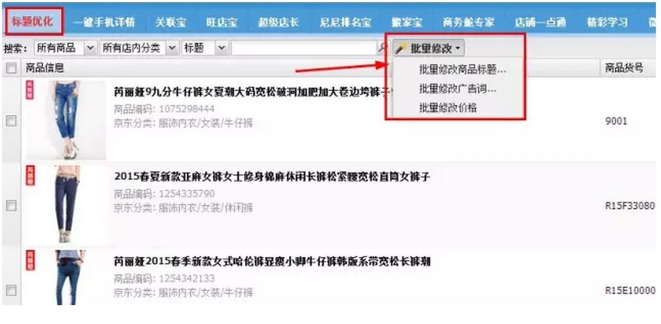第一太平戴维斯：2021影响力：演变