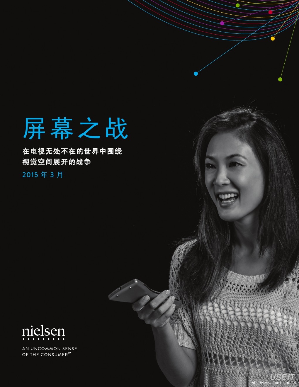 尼尔森：屏幕之战，在多屏时代寻找观众