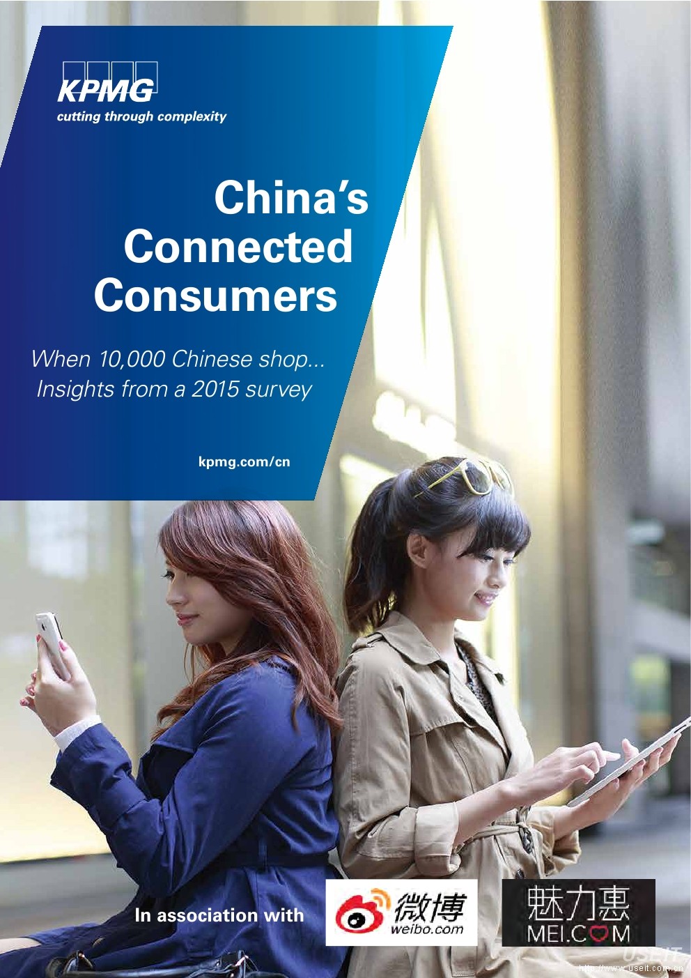 毕马威：2015中国的互联网消费者报告(China’s Connected Consumers)（英文版）