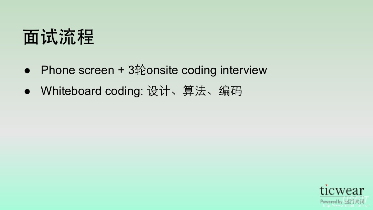 出门问问CTO 雷欣：一个Google系的创业公司如何在中国做人工智能产品_第10页