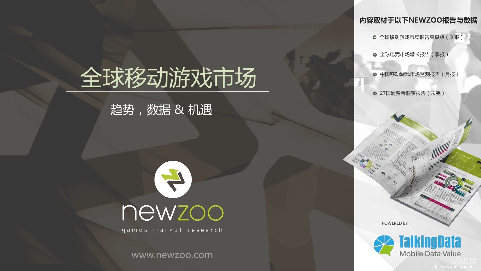 Newzoo：2015年全球手游市场分析报告