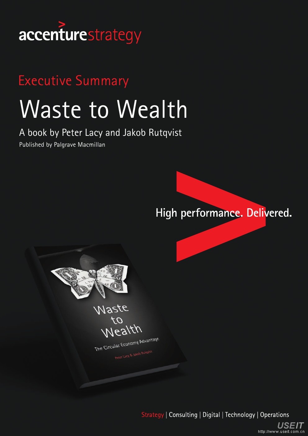 埃森哲：《变废为宝》（Waste to Wealth）