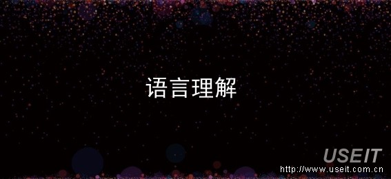 百度深度学习实验室 徐伟：视觉、语言以及人工智能展望_第9页