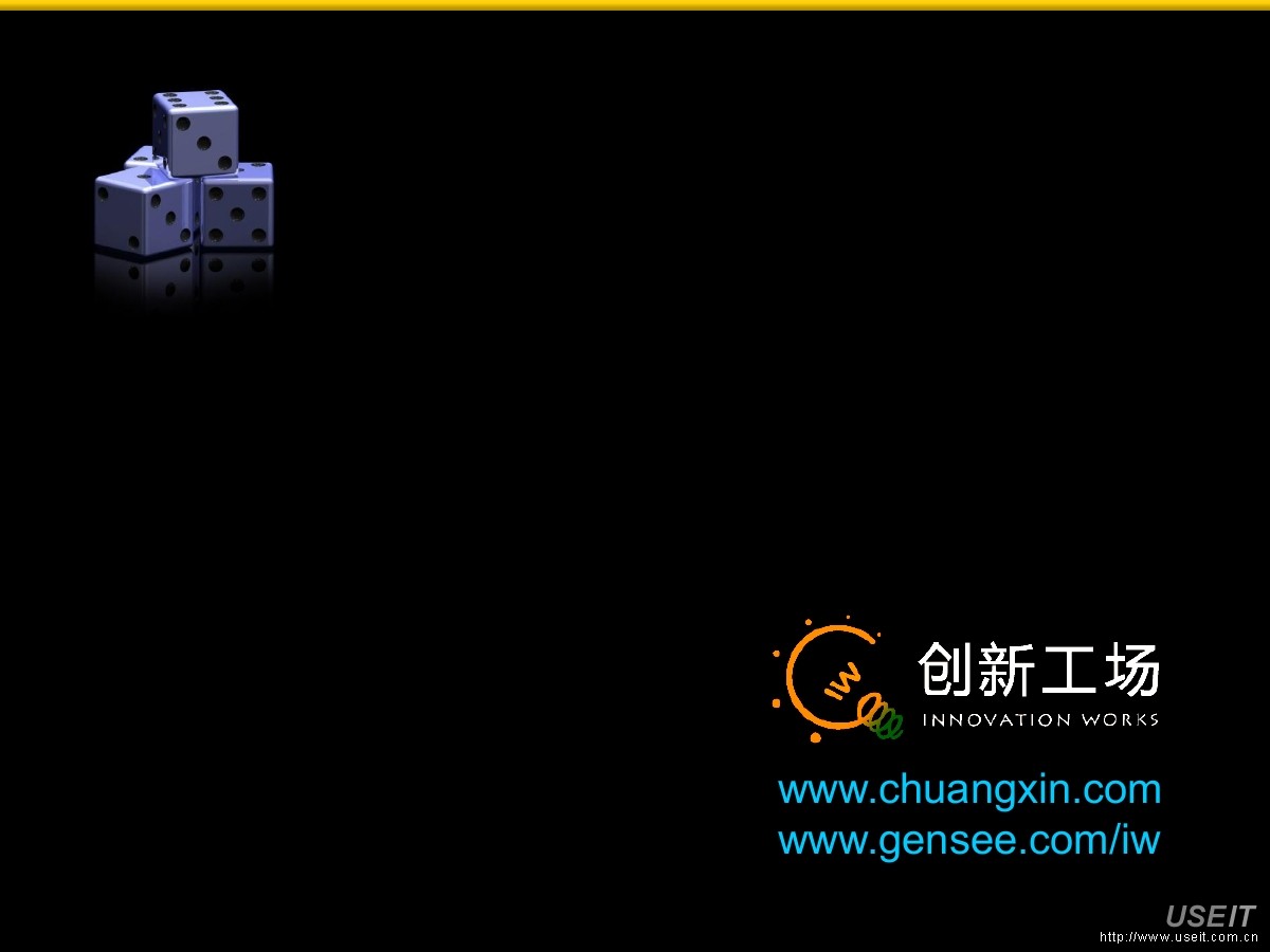 创新工场 刘雨萌：无意识交互设计——互联网产品的无意识操作