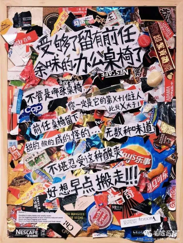 WPP搬家海报：100张“我们要搬新家啦”海报欣赏! WE'RE MOVING!