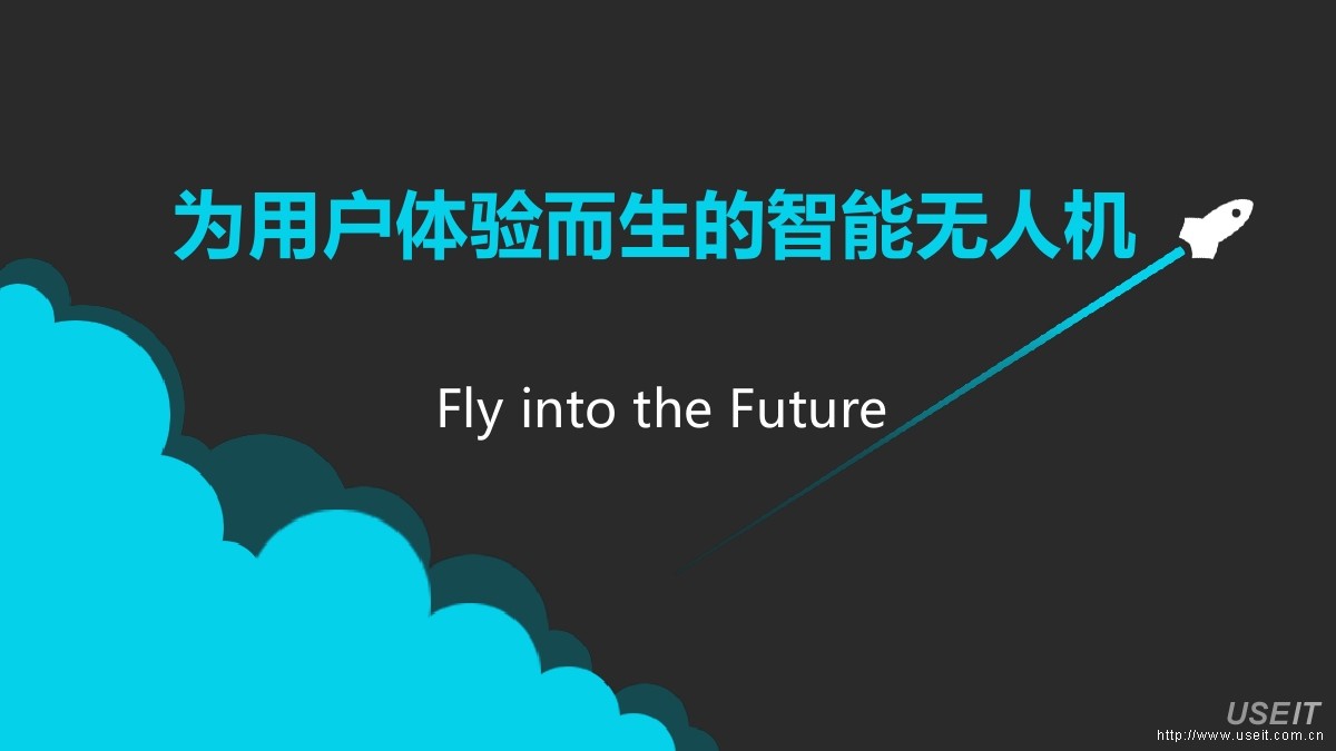 亿航 案例：为用户体验而生的智能无人机 海报