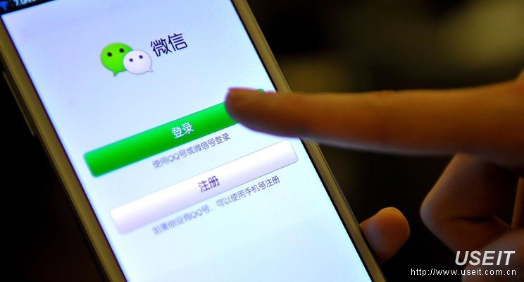 微信：A.I.+WeChat+Cloud重新定义现代人才管理