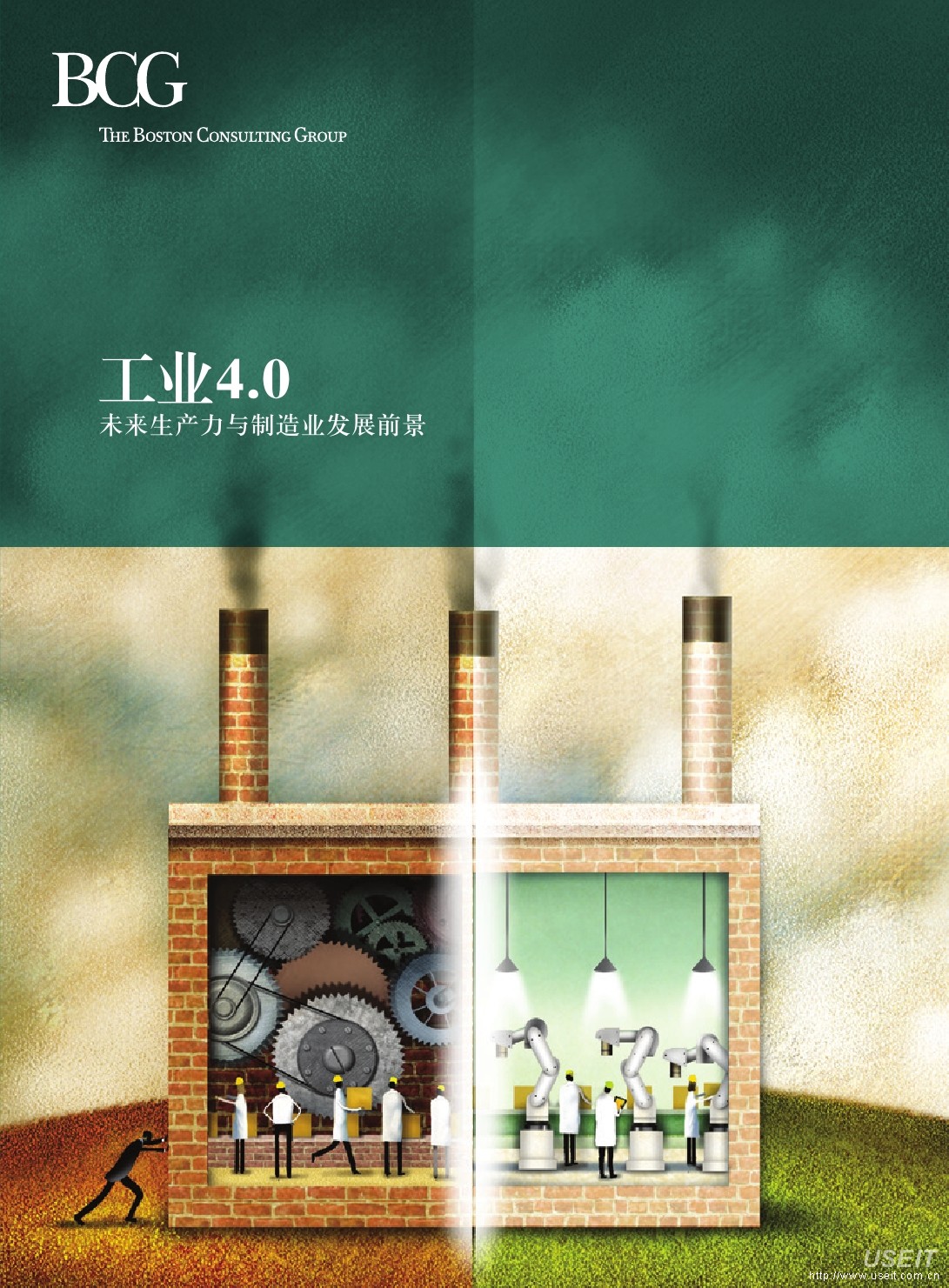 波士顿：工业4.0，未来生产力与制造业发展前景 海报