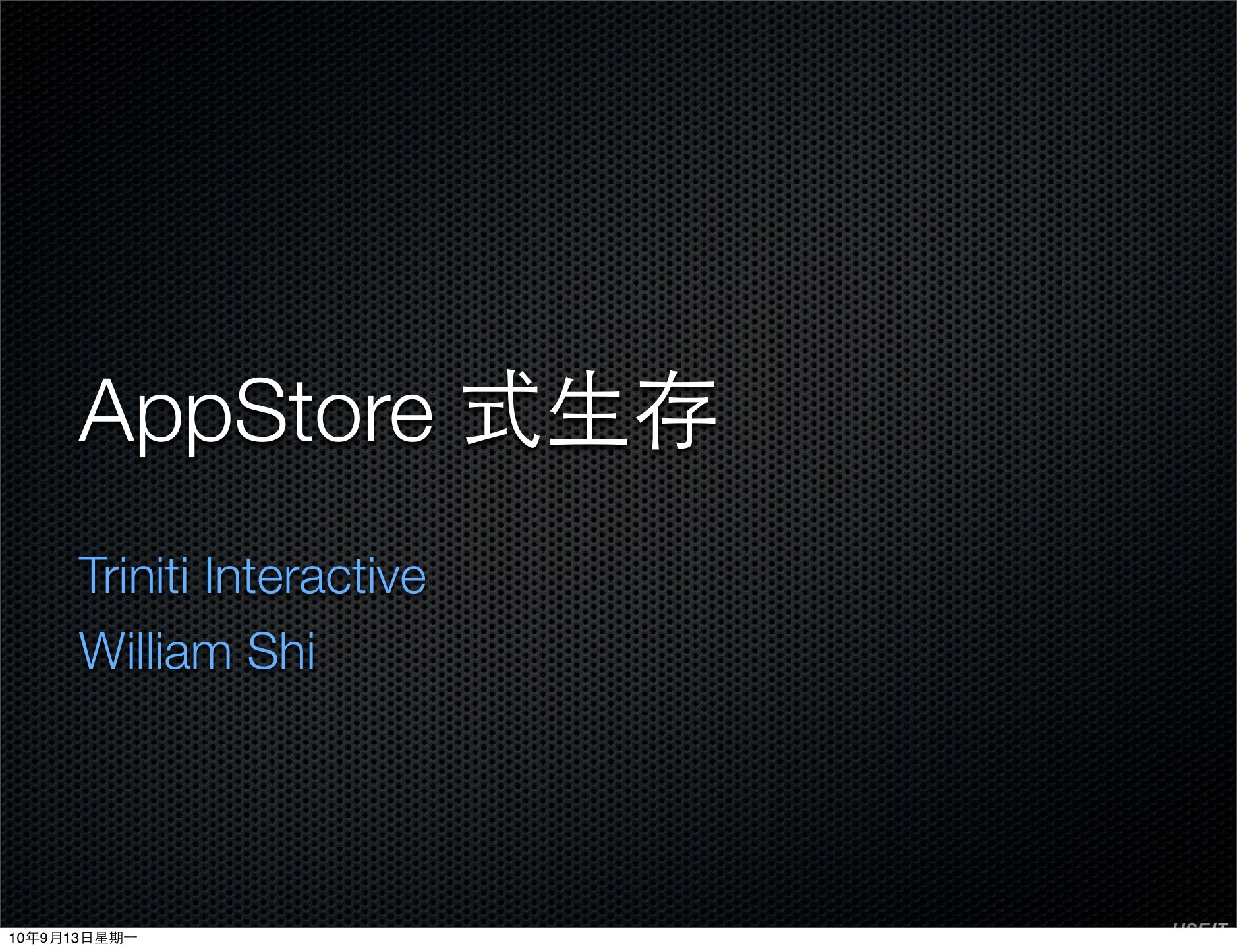 Triniti Interactive：AppStore式生存