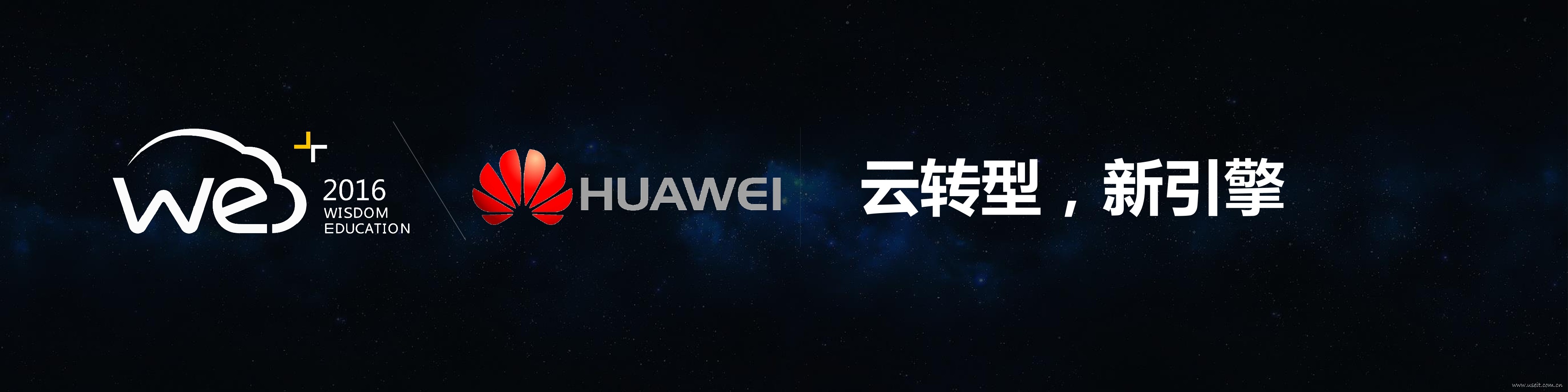 华为全球数据中心 王丰：云转型 新引擎