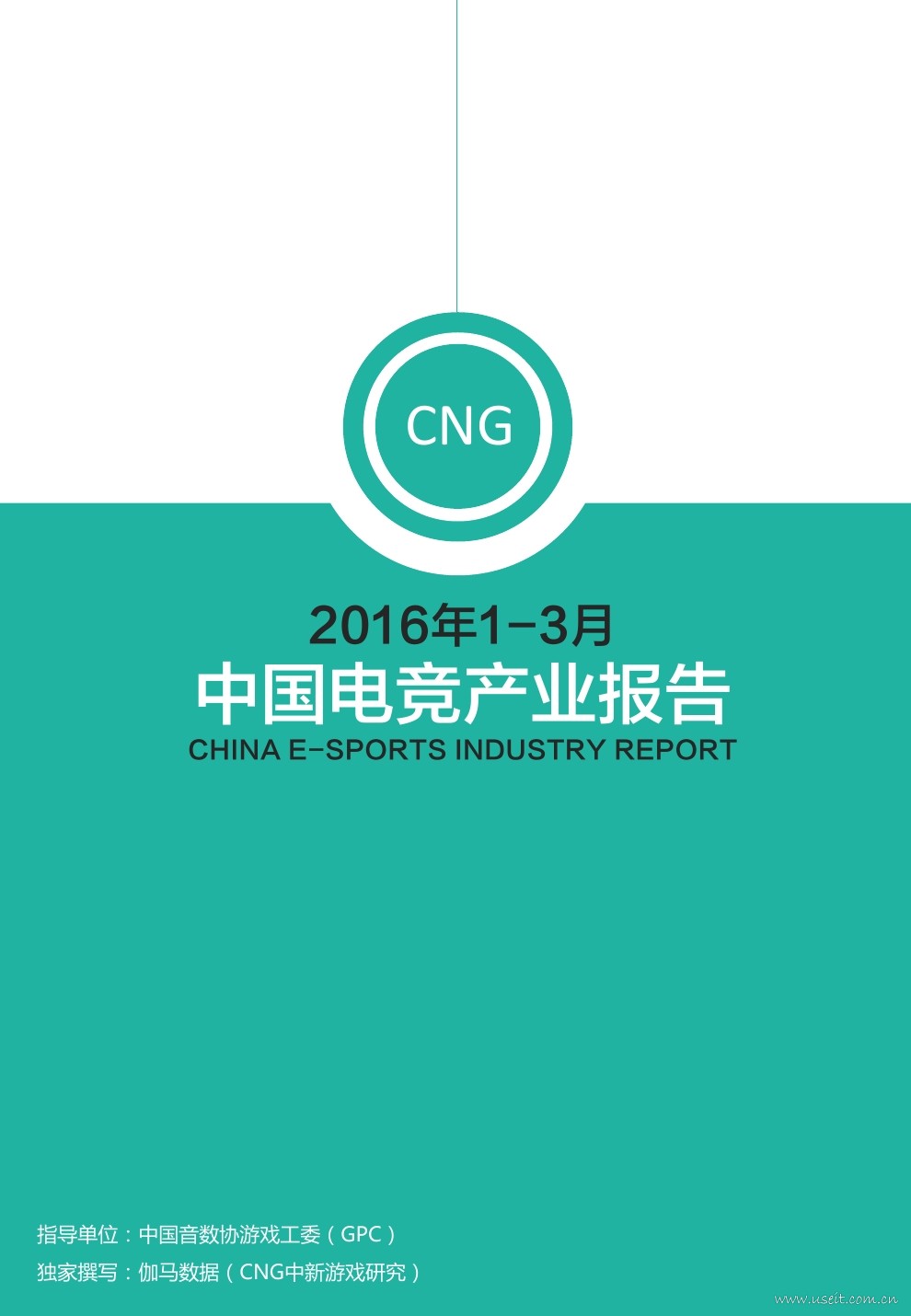 伽马数据：2016年1-3月中国电竞产业报告