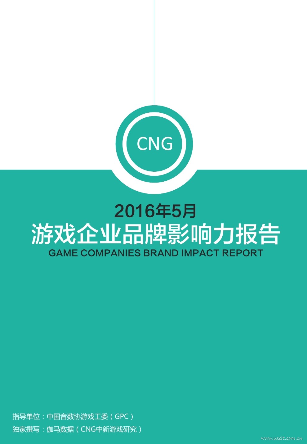 伽马数据：2016年5月游戏企业品牌影响力报告