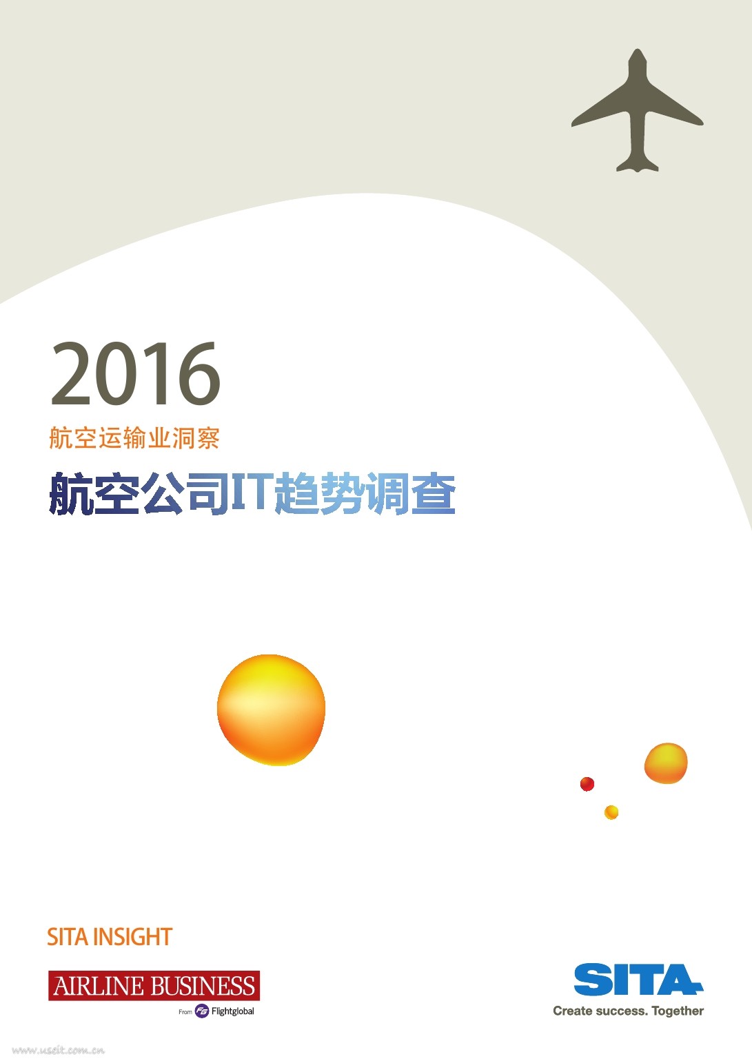 SITA：2016航空运输业洞察，航空公司IT趋势调查