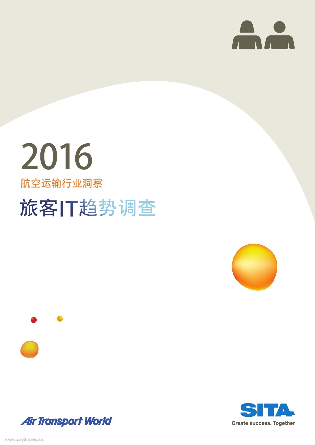 SITA：2016航空旅客IT趋势调查