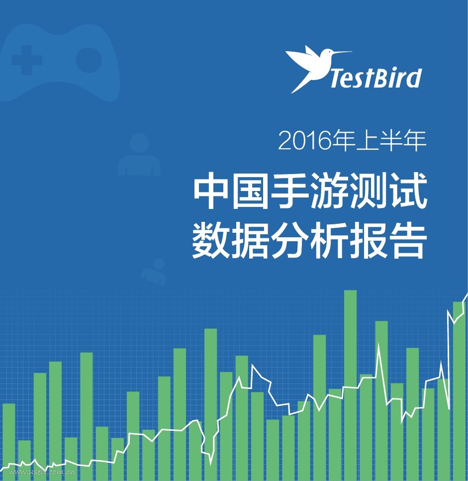 TestBird：2016上半年手游测试数据分析报告