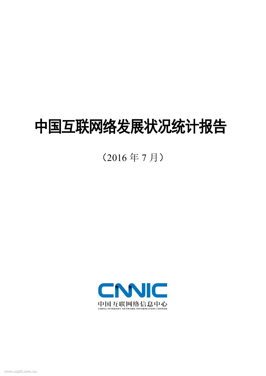 CNNIC：第38次中国互联网络发展状况统计报告