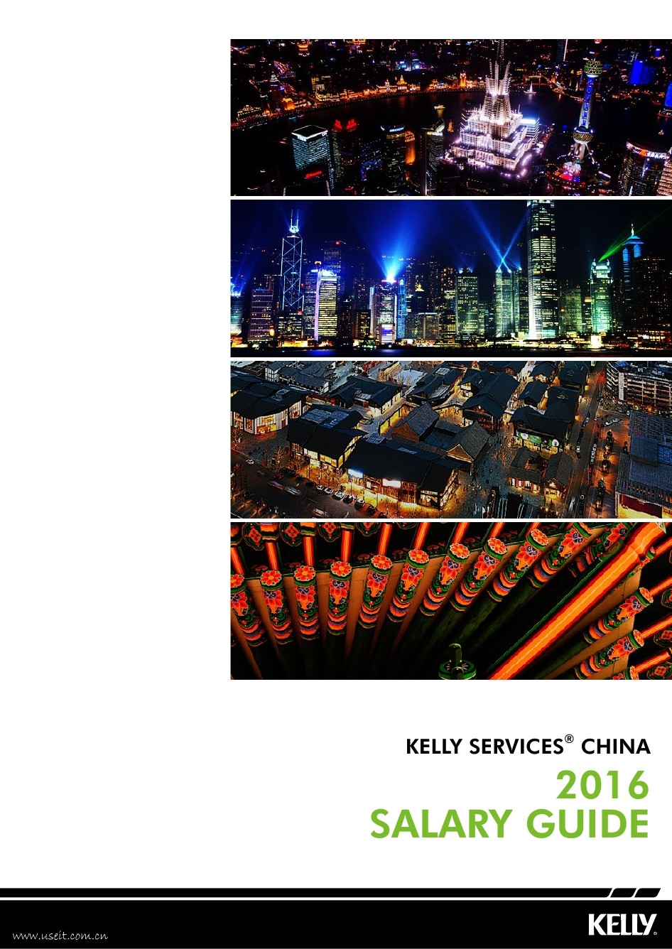 Kelly Services：2016年中国区薪酬指南报告（英文版）