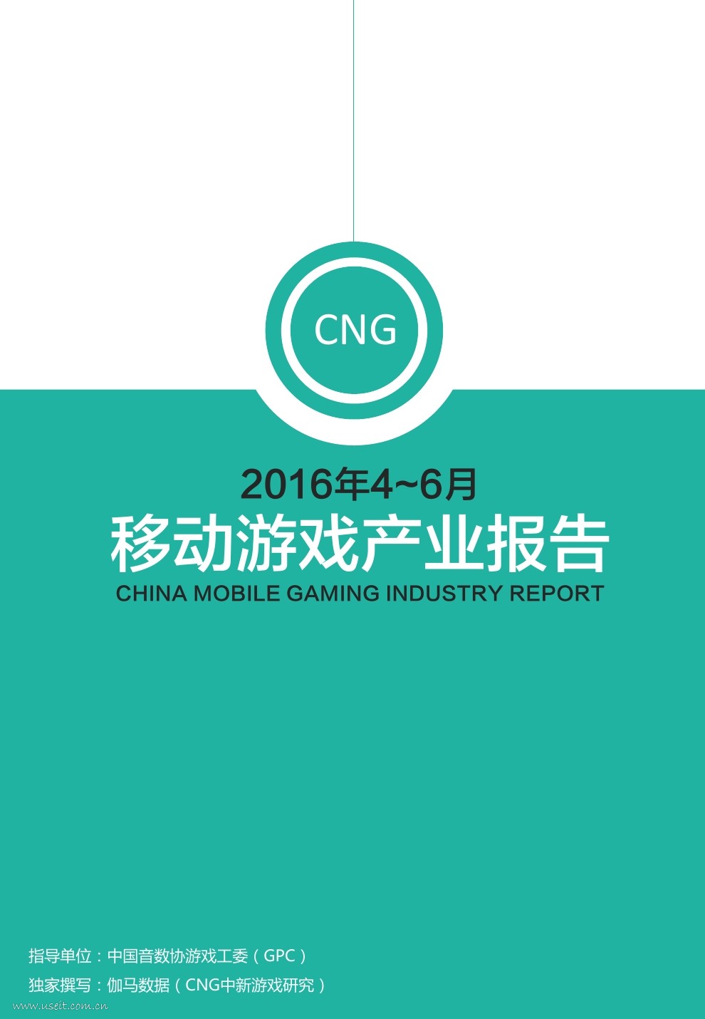 CNG：2016年4~6月移动游戏产业报告
