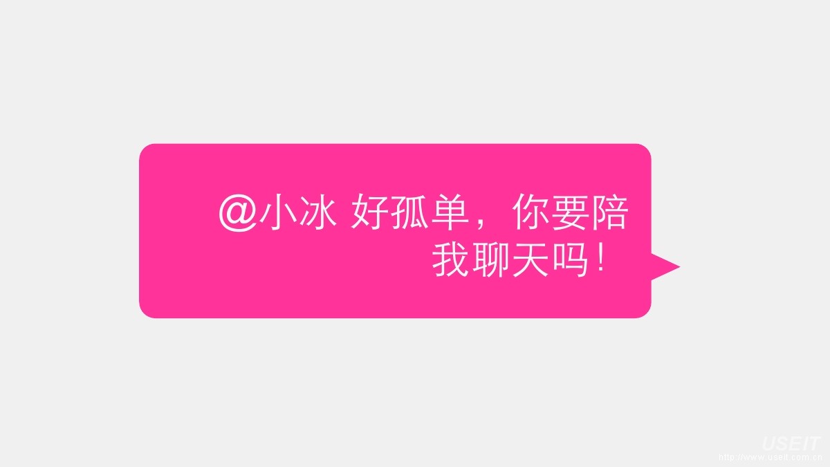 T11数据星球：人工智能的现状与未来-微软_第7页