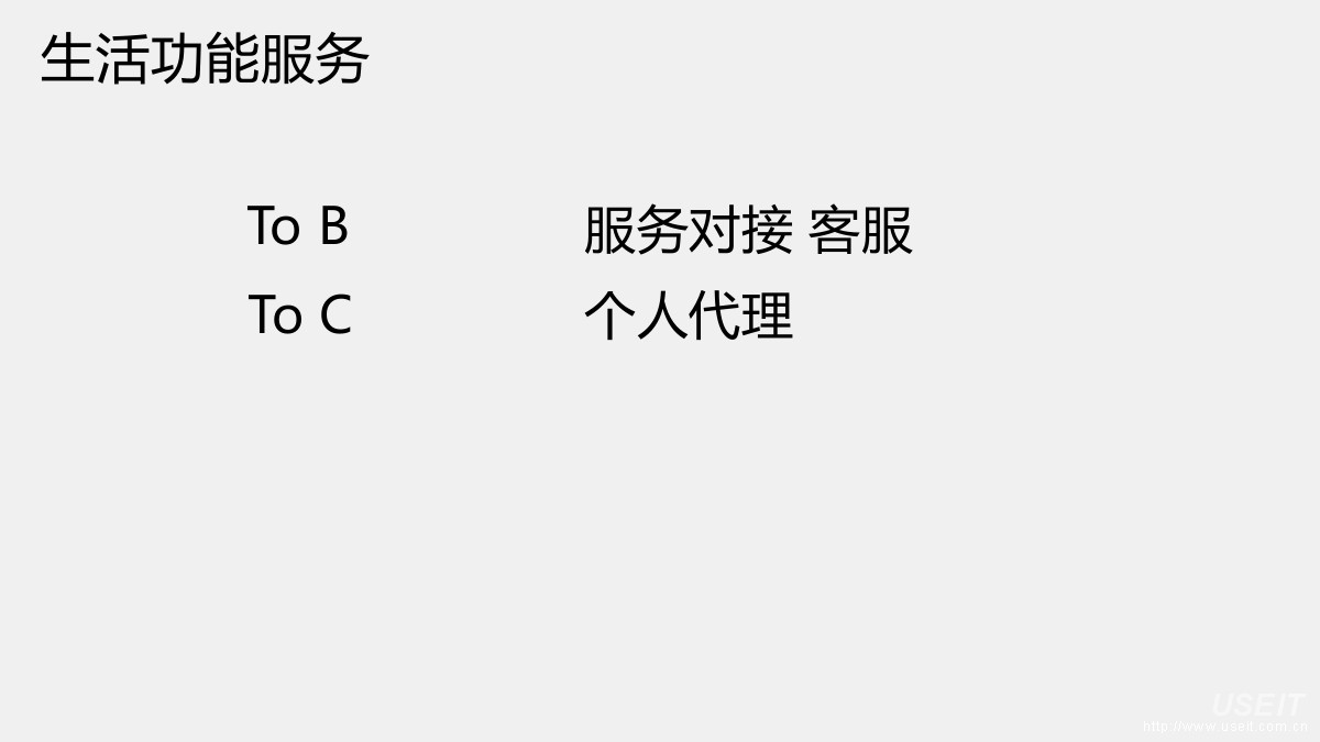 T11数据星球：人工智能的现状与未来-微软_第9页