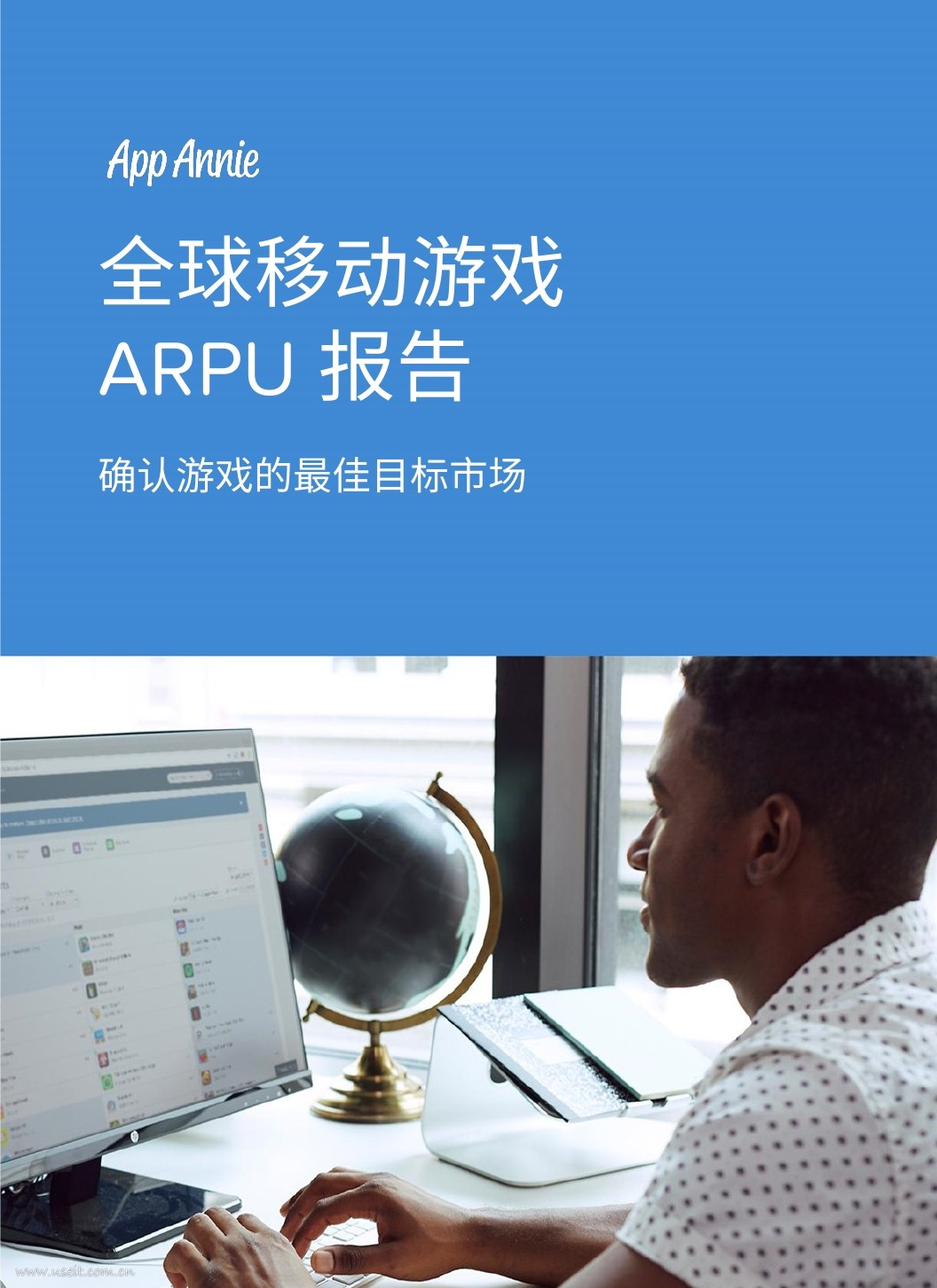 App Annie：2016全球移动游戏ARPU报告