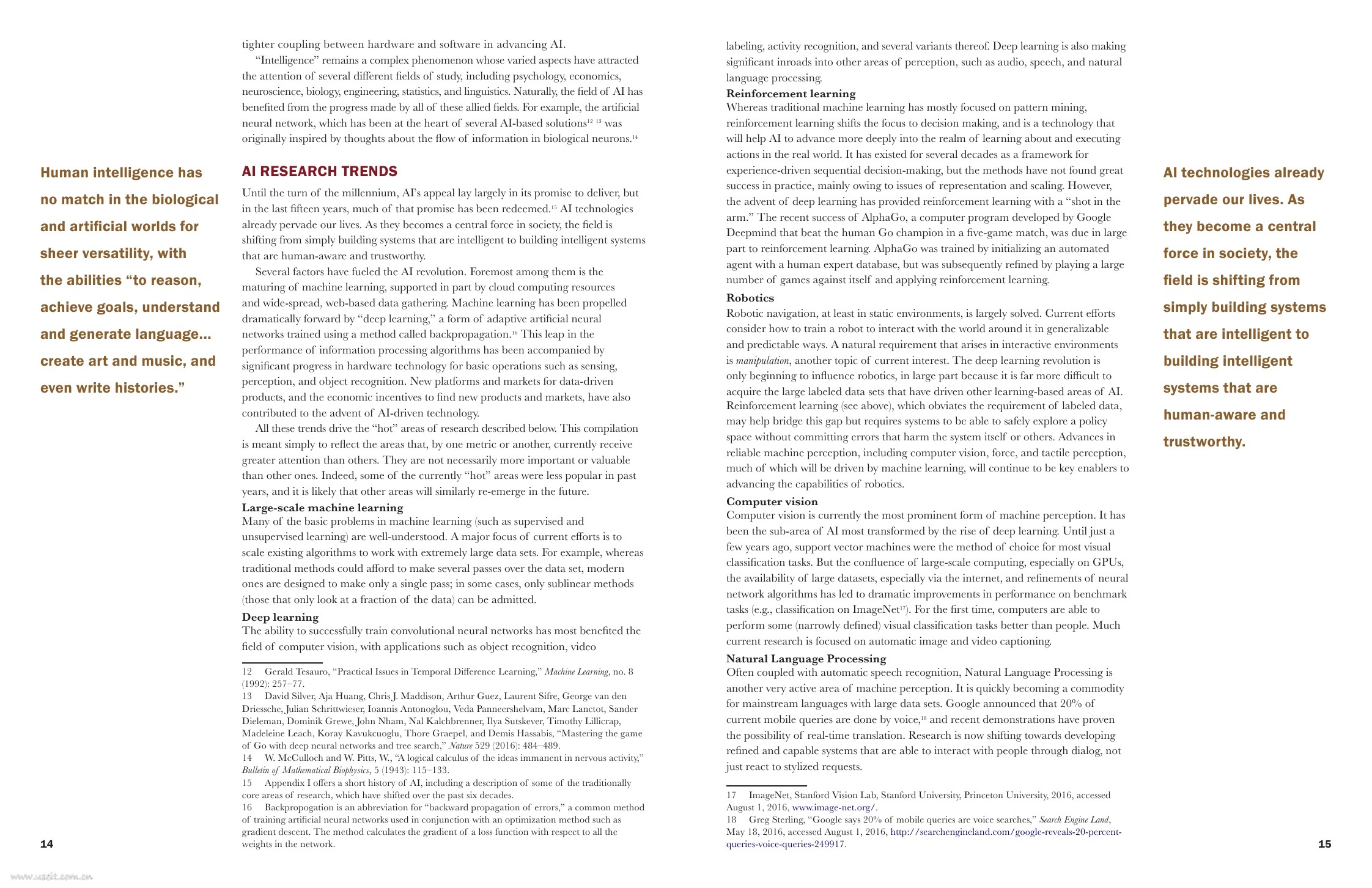 斯坦福大学：人工智能与2030年的生活（英文版）_第8页