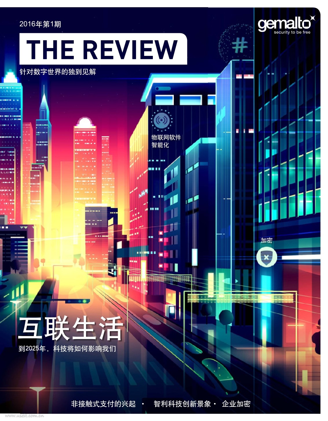 金雅拓《Review》：到2025年，科技将如何影响我们