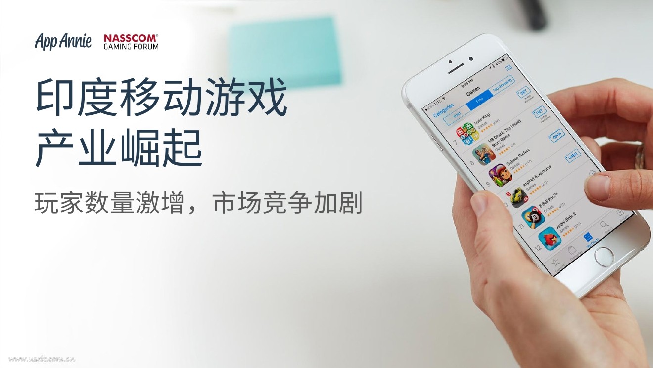 App Annie：印度移动游戏产业崛起