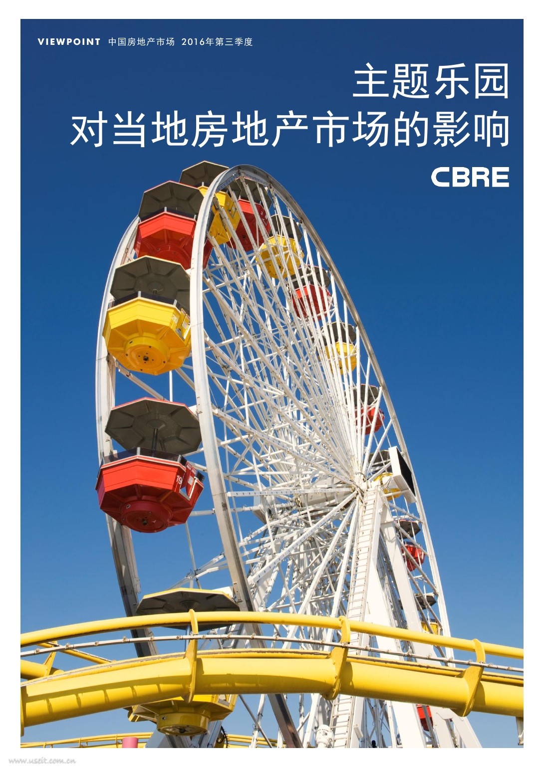 世邦魏理仕：主题乐园对当地房地产市场的影响