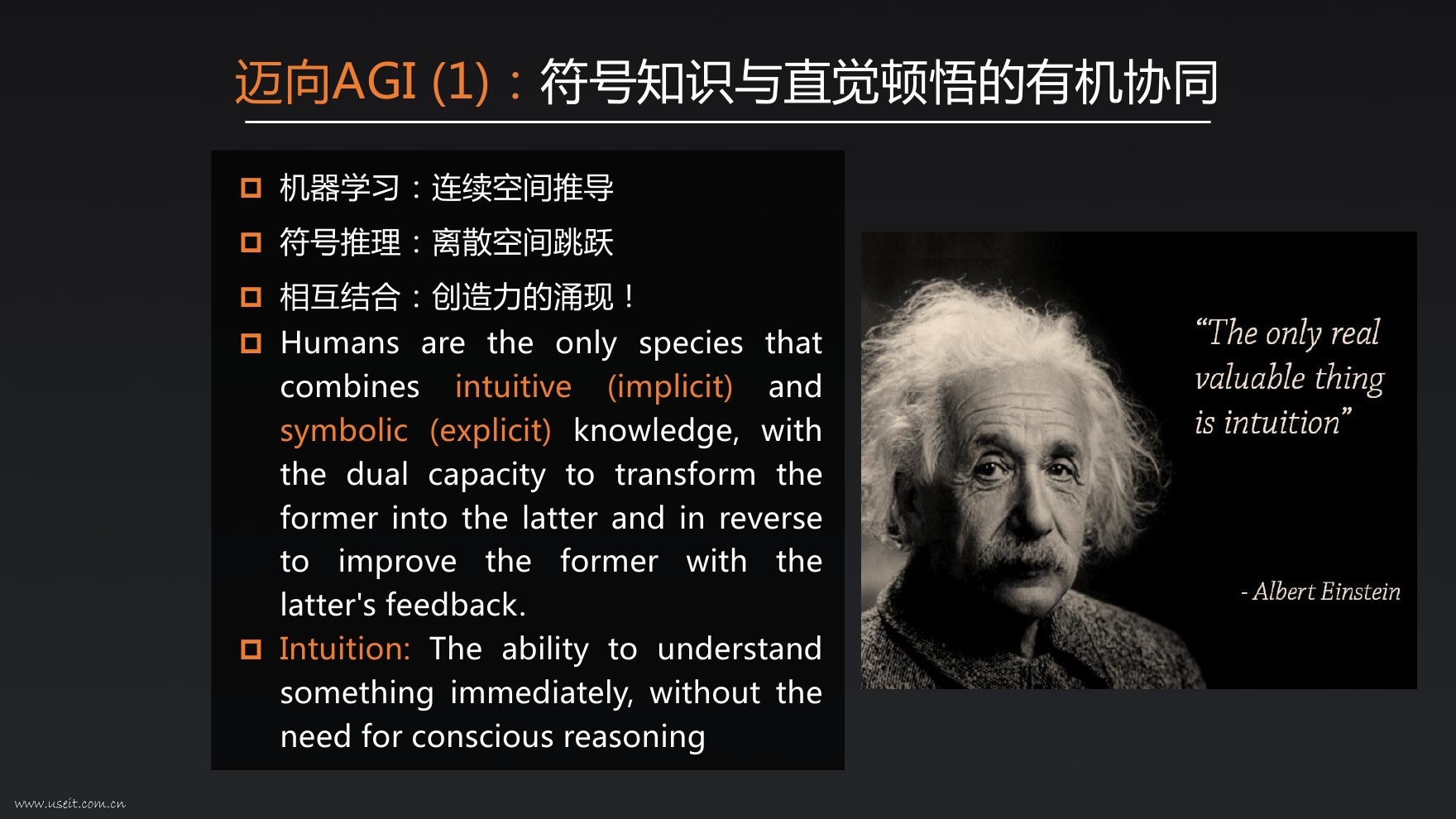 浙江大学：从领域相关人工智能向通用人工智能的征途_第10页